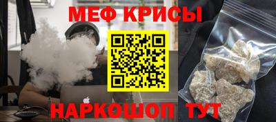 бутират Краснодар