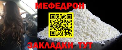 мдма Кумертау