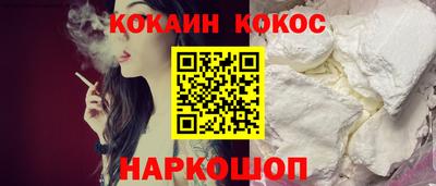 бутират Краснодар