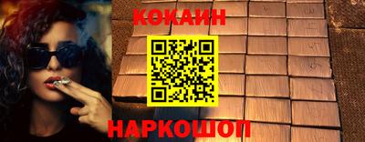 героин Кунгур