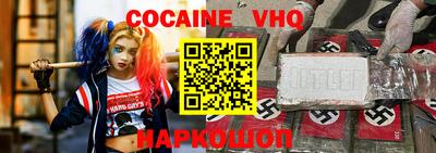 мефедрон Краснознаменск