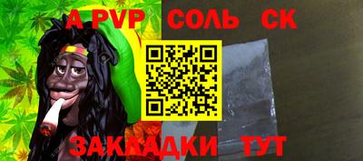 бутират Краснодар