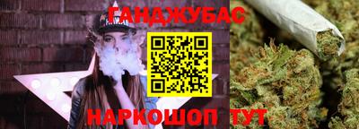 героин Кунгур