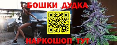 бутират Краснодар