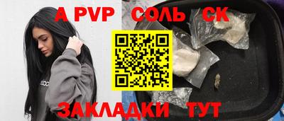 героин Кунгур