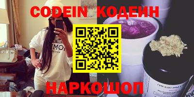 мефедрон Краснознаменск