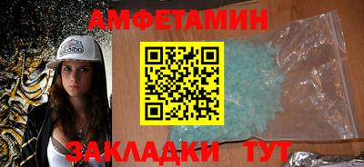 бутират Краснодар