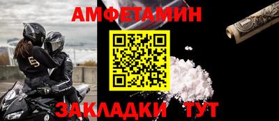 мефедрон мука Краснокаменск