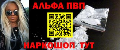 мефедрон Краснознаменск