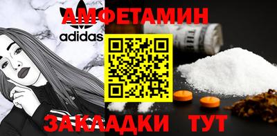 мефедрон Краснознаменск