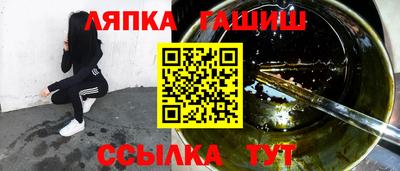 мдма Кумертау