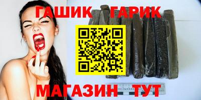 героин Кунгур