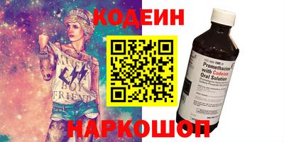 мефедрон мука Краснокаменск