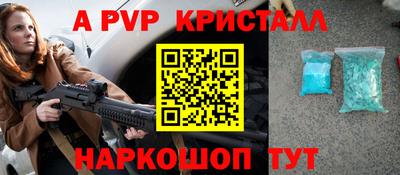 бутират Краснодар