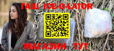 бутират Краснодар
