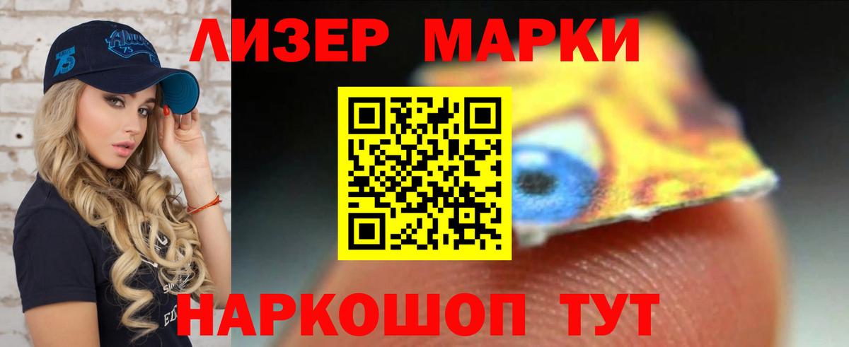 Горячий Ключ  Лсд 25 экстази кислота  ЛСД экстази кислота  Вход с VPN 