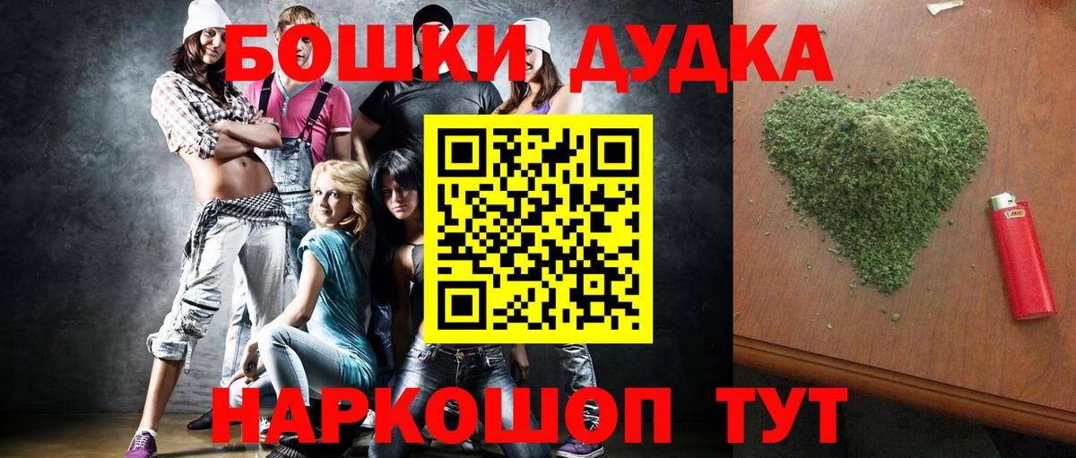 Горячий Ключ  Канабис AK-47  Каннабис тримм  Вход с VPN  Бошки марихуана VHQ  МАРИХУАНА сатива 