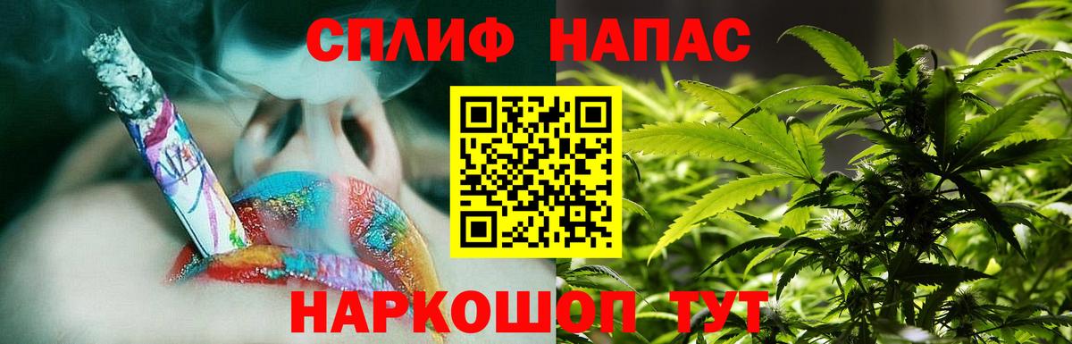 Бошки марихуана THC 21% Горячий Ключ